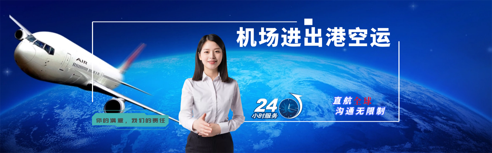 礼县到克罗地亚物流公司-礼县至克罗地亚物流专线-礼县空运到克罗地亚-优时通物流有限公司